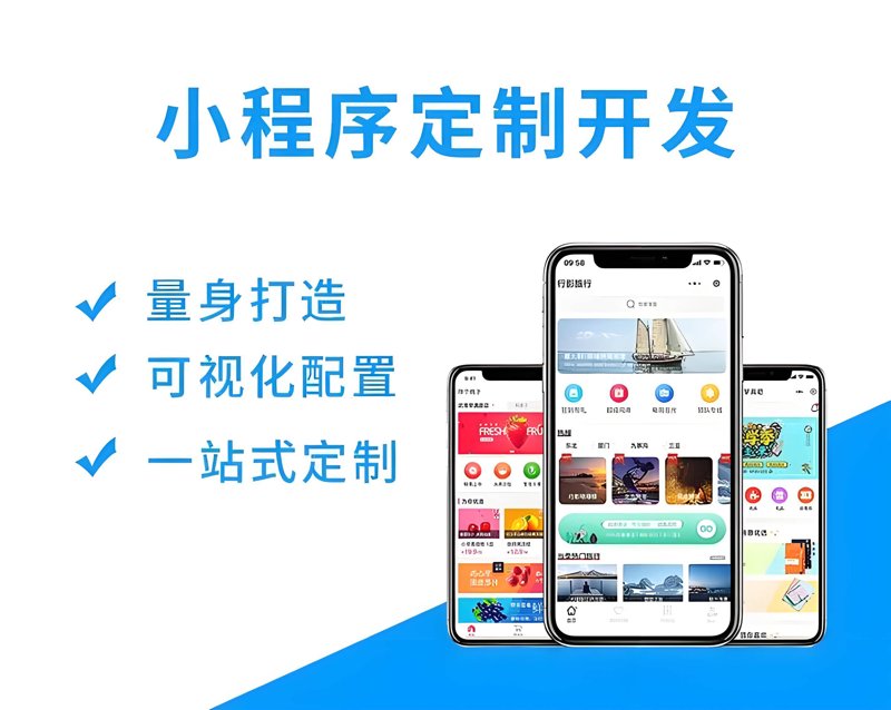 互动营销网站：构建品牌与消费者沟通的桥梁