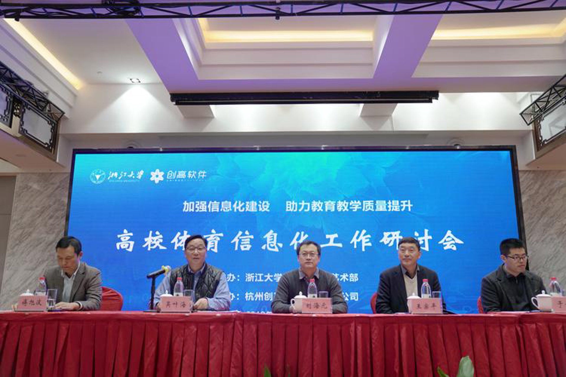 速尔互动科技