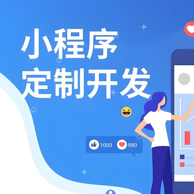 福州网站建设行业动态：抓住数字时代的每一个机遇